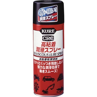 ＫＵＲＥ　高粘着潤滑スプレー　４２０ｍｌ　NO1060