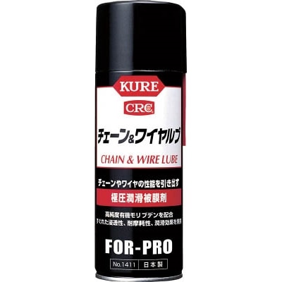 ＫＵＲＥ　チェーン＆ワイヤルブ　４３０ｍｌ　NO1411 NO1411