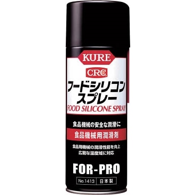 ＫＵＲＥ　フードシリコンスプレー　４３０ｍｌ　NO1413