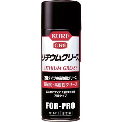 ＫＵＲＥ　リチウムグリース　４３０ｍｌ　NO1415