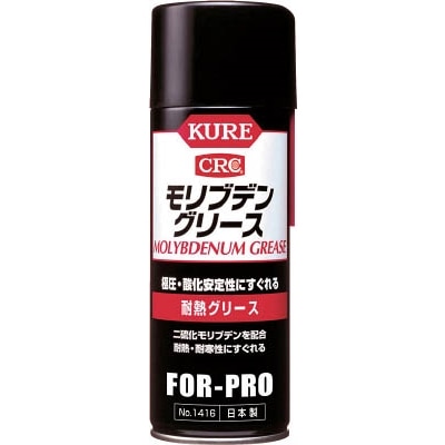ＫＵＲＥ　モリブデングリース　４３０ｍｌ　NO1416