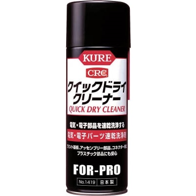 ＫＵＲＥ　クイックドライクリーナー　４３０ｍｌ　NO1419
