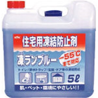 ■ＫＹＫ　住宅用凍結防止剤凍ランブルー　５Ｌ　41051 41051