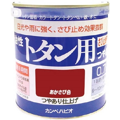 ＡＬＥＳＣＯ　カンペ　油性トタン用　０．７Ｌ　あかさび　1305240.7 1305240.7