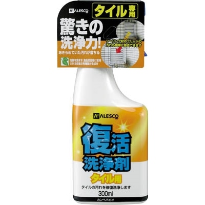 ＡＬＥＳＣＯ　復活洗浄剤　３００ｍｌ　タイル用　414001300 414001300