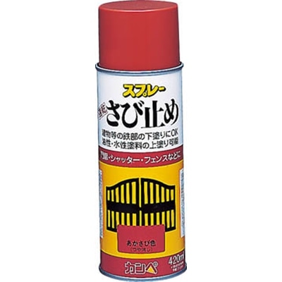 ＡＬＥＳＣＯ　カンペ　ＡＬＥＳＣＯ　速乾錆止めスプレー　４２０ｍｌ　グレー　NO428051 NO428051