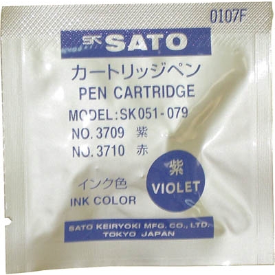 ■佐藤　カートリッジペン（紫）　7238-04 Apr-38
