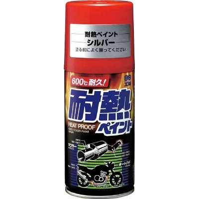 めちゃ早便 ソフト99 Soft99 耐熱ペイント シルバー 車 自転車 レジャー ホームセンターコーナンの通販サイト