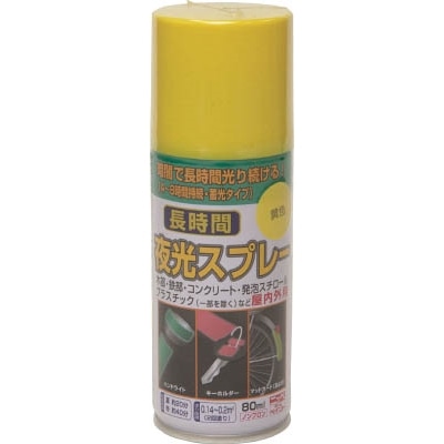 ニッぺ　長時間夜光スプレー　８０ｍｌ　赤色　HUQ00380 HUQ00380