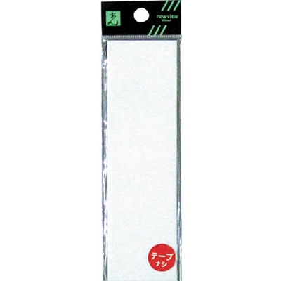 光（Hikari）　無地板テープ付き２×１４０×４０　UP144-T UP144-T