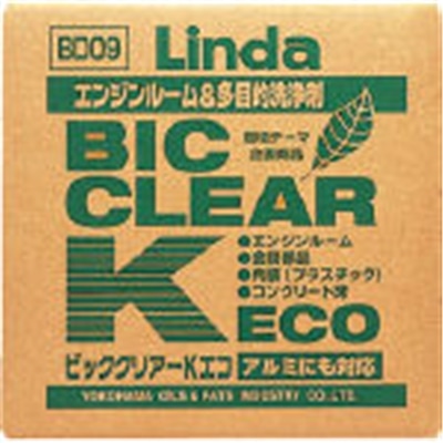 ■Ｌｉｎｄａ　ビッククリアーＫ・ＥＣＯ　BD09 BD09