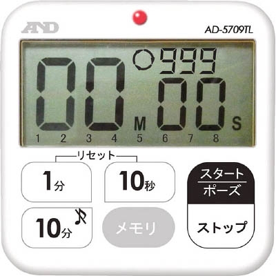 ■Ａ＆Ｄ　多機能　防水タイマー（１００分計）　AD5709TL