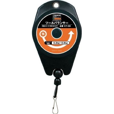 トラスコ中山(TRUSCO)　ツールバランサー　０．３～０．８ｋｇ　KT-08