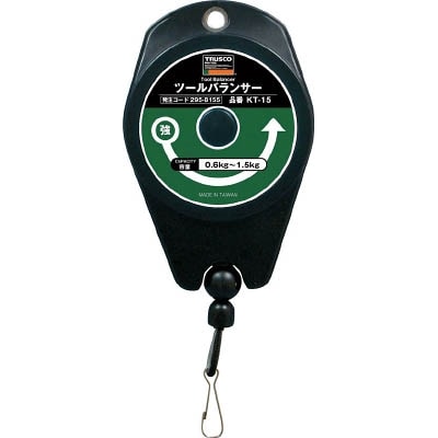 トラスコ中山(TRUSCO)　ツールバランサー　０．６～１．５ｋｇ　KT-15