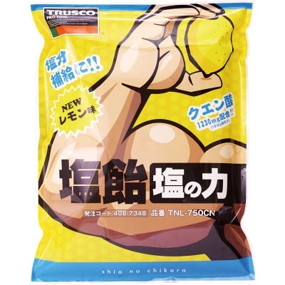 ■トラスコ中山(TRUSCO)　塩飴　塩の力　７５０ｇ　レモン味　詰替袋　TNL750CN