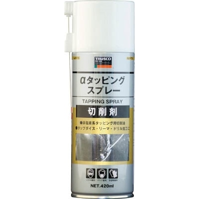 トラスコ中山(TRUSCO)　αタッピングスプレー　難削材用　４２０ｍｌ　ALP-TS