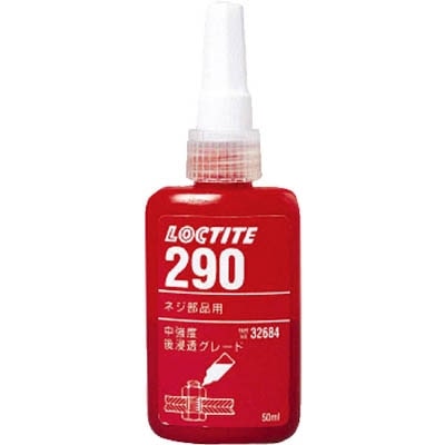 ロックタイト　ネジロック剤　２９０　５０ｍｌ　290-50 290-50