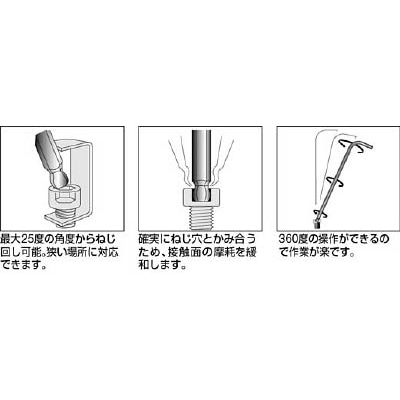 ■ボンダス　ロングボールレンチ　JB6MM JB6MM