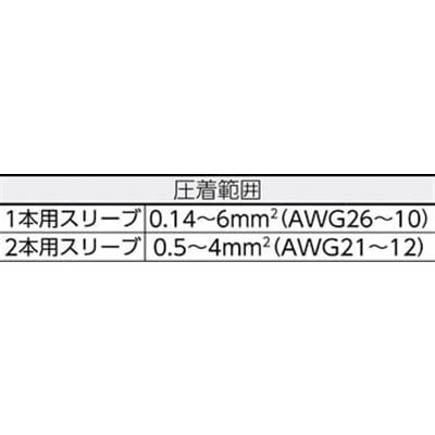 ■ワイドミュラー　圧着工具　ＰＺ　６　Ｒｏｔｏ　Ｌ　1444050000 1444050000
