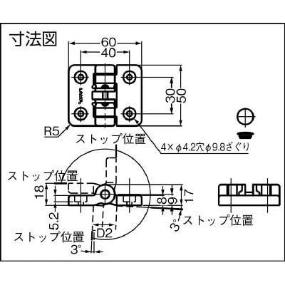 ■ＬＡＭＰ　樹脂製ストッパーヒンジＨＧ－ＹＪ５０ＢＬ（１７０－０９０－００２）　HG-YJ50BL HG-YJ50BL
