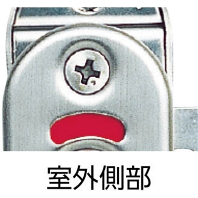 ■ＬＡＭＰ　引戸面付けカマ錠　表示器付　１８００００　HHC-85 HHC-85