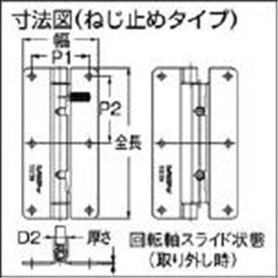 ■ＬＡＭＰ　ワンタッチリリースヒンジＨＧ－ＯＴＡ１００（１７０－０９０－９４０）　HG-OTA100 HG-OTA100