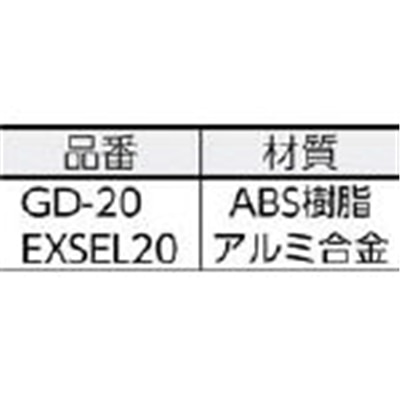 ■ＬＡＭＰ　エクセルつまみ　ＥＸＳＥＬ２０（１００－０１２－０８０）　EXSEL20 EXSEL20