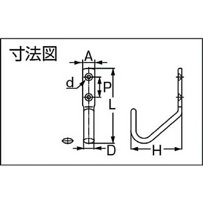 ■ＬＡＭＰ　ジャンボフックＪＦ５０Ｍ（１１０－０２０－０７２）　JF50M JF50M