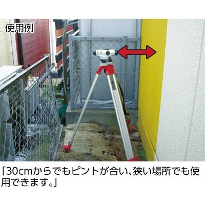 ■ＳＴＳ　オートレベル　３２ＸＧ　３２倍　32XG 32XG