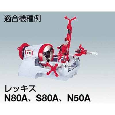 ■ＲＥＸ　カーボンブラシＮ８０Ａ　FM10 FM10