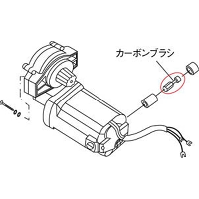 ■ＲＥＸ　カーボンブラシＮ８０Ａ　FM10 FM10