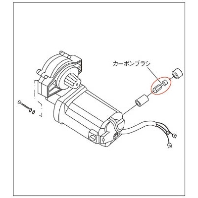 ■ＲＥＸ　カーボンブラシＮ８０Ａ　FM10 FM10