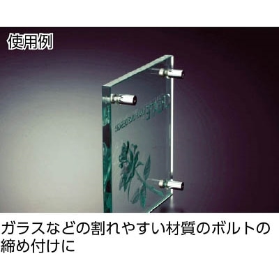 ■エクシール　ウレタンワッシャー（標準）内径６．５ｍｍＸ外径１３ｍｍＸ厚み１ｍｍ　NO.6-80-1 NO.6-80-1