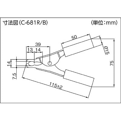 テイシン電機　ヒッポークリップ　Ｃ－６６１　定格１０Ａ　赤黒各１個入　C-661R/B C-661R/B