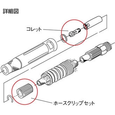 ■ムラキ　Ｇ・Ｍ用ホースクリップセット　260426 260426