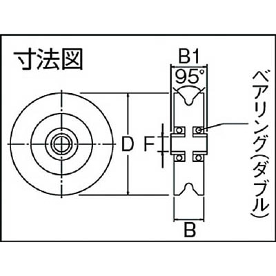 ■ＭＫ　枠無重量車　６０ｍｍ　Ｖ型　C-1100-60 C-1100-60