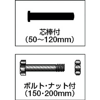 ■ＭＫ　枠無重量車　１２０ｍｍ　Ｖ型　C-1100-120 C-1100-120