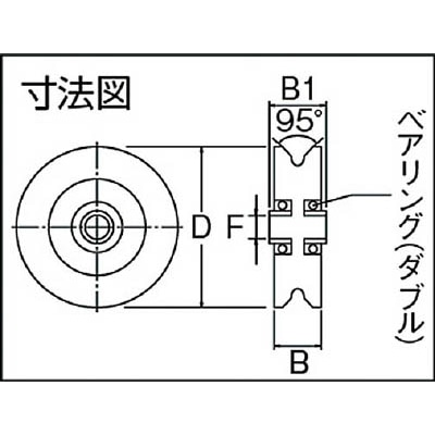 ■ＭＫ　枠無重量車　１２０ｍｍ　Ｖ型　C-1100-120 C-1100-120