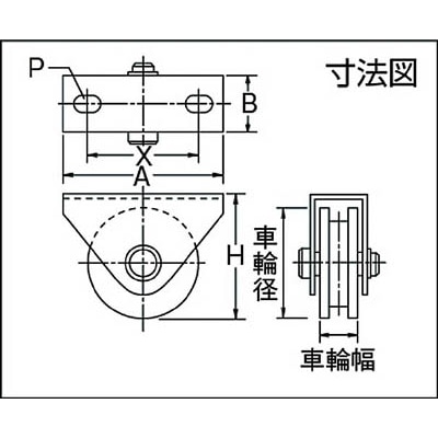 ■ＭＫ　枠付重量車　７５ｍｍ　コ型　C-1350-75 C-1350-75