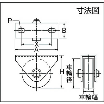 ■ＭＫ　枠付重量車　５０ｍｍ　平型　C-1400-50 C-1400-50