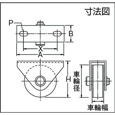 ■ＭＫ　枠付重量車　９０ｍｍ　平型　C-1400-90 C-1400-90