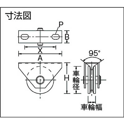■ＭＫ　マルコン枠付重量車　７５ｍｍ　Ｖ型　C-2000-75 C-2000-75