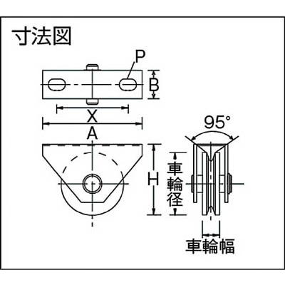 ■ＭＫ　マルコン枠付重量車　９０ｍｍ　Ｖ型　C-2000-90 C-2000-90