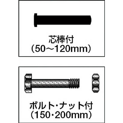 ■ＭＫ　マルコン枠無重量車　７５ｍｍ　Ｖ型　C-2100-75 C-2100-75