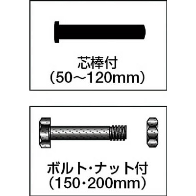 ■ＭＫ　マルコン枠無重量車　９０ｍｍ　コ型　C-2450-90 C-2450-90