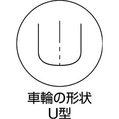 ■ＭＫ　マルコン枠付重量車　５０ｍｍ　Ｕ型　C-2600-50 C-2600-50