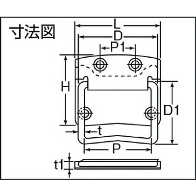■ＭＫ　黒トランク取手　７０ｍｍ　C-540-70U C-540-70U