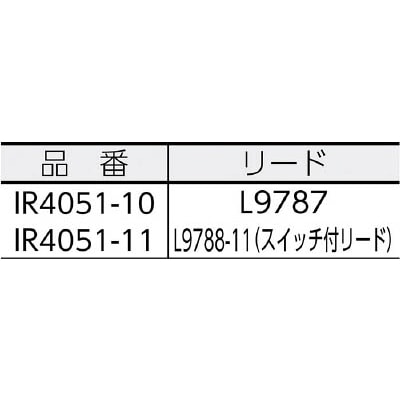 ■ＨＩＯＫＩ　５レンジ絶縁抵抗計　ハードケースモデル　IR4051-10 IR4051-10