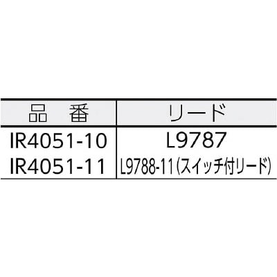 ■ＨＩＯＫＩ　５レンジ絶縁抵抗計　スイッチ付きリード　IR4051-11 IR4051-11