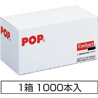 ■ＰＯＰ　オープンタイプリベット（アルミアルミ）ＡＤ４２ＡＢＳ（１０００本）　AD42ABS　(1000ﾎﾞﾝｲﾘ) AD42ABS　(1000ﾎﾞﾝｲﾘ)